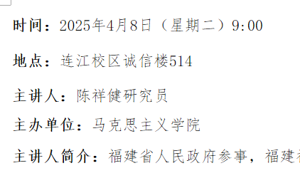 正版资料正版资料大全
