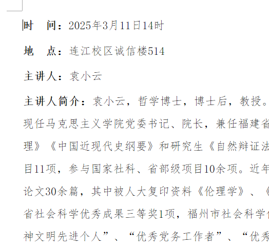 正版资料正版资料大全