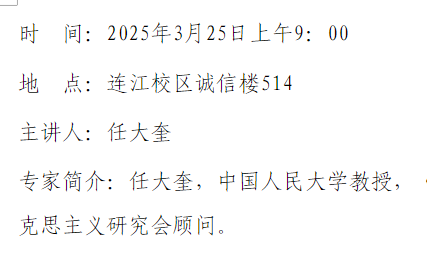 正版资料正版资料大全