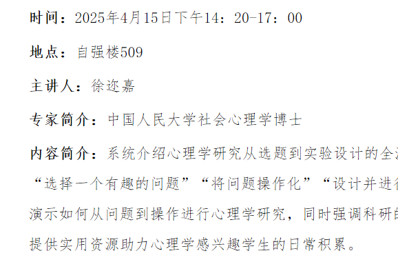 正版资料正版资料大全